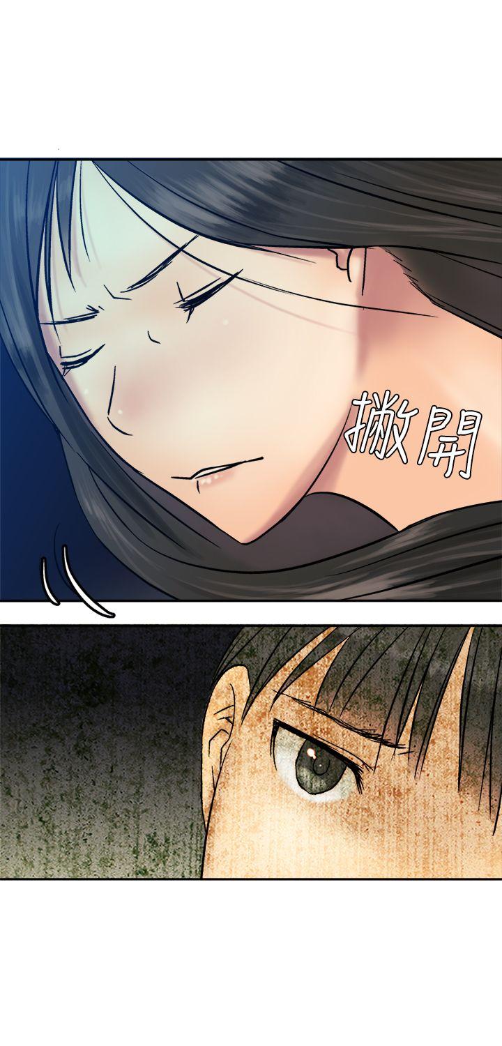 [韩国漫画] 望月仙女传说 剧情,巨乳大奶#[33P]-5