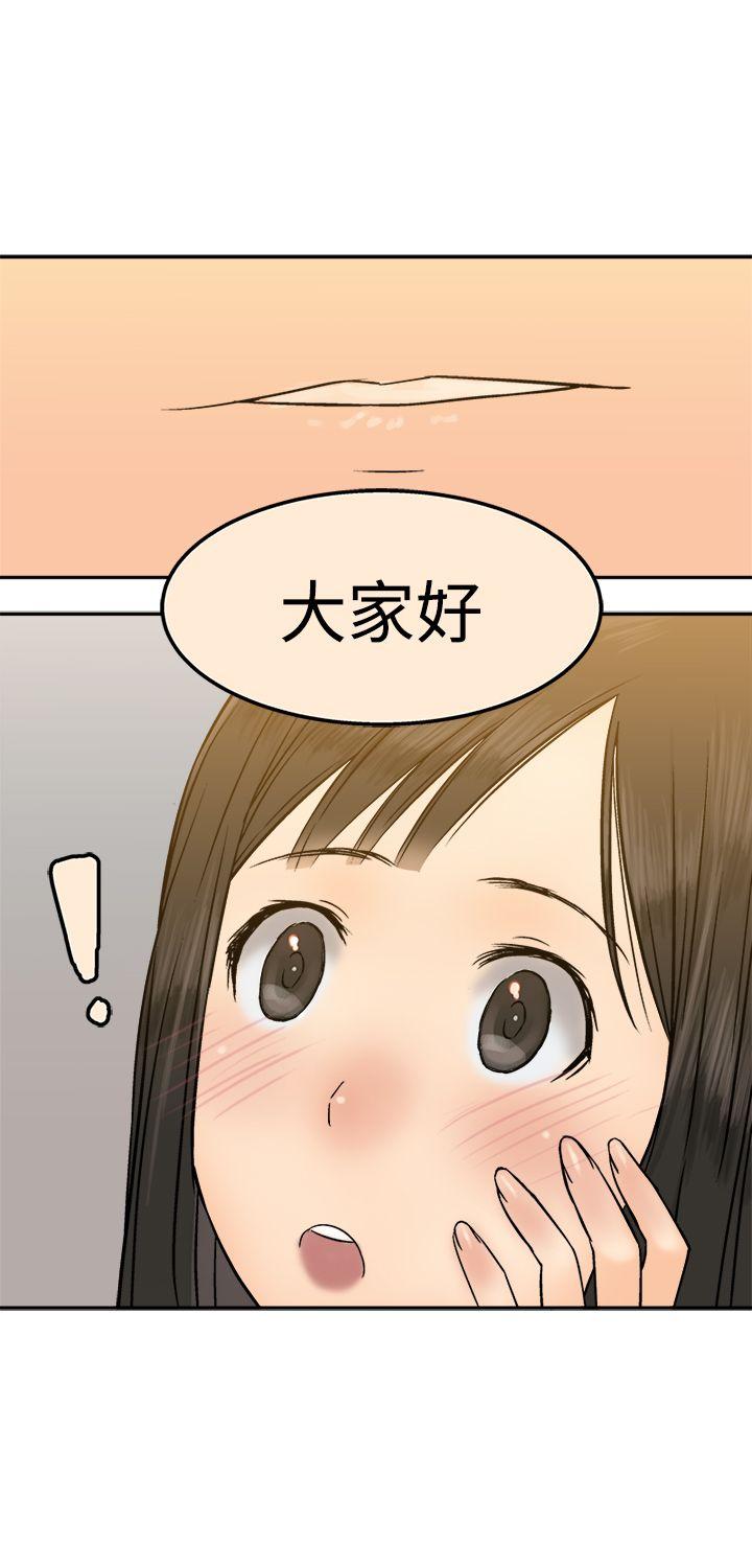 [韩国漫画] 望月仙女传说 剧情,巨乳大奶#[33P]-12