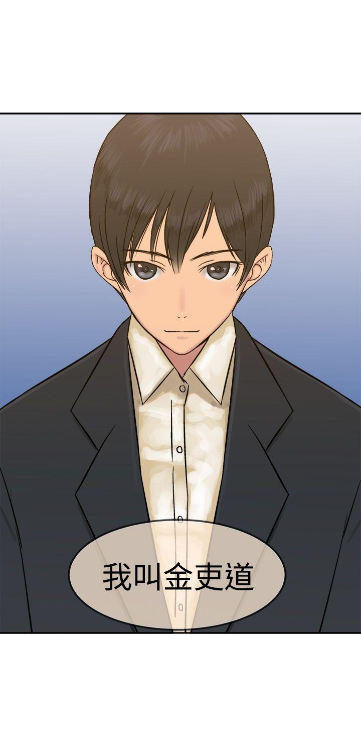 [韩国漫画] 望月仙女传说 剧情,巨乳大奶#[33P]-13