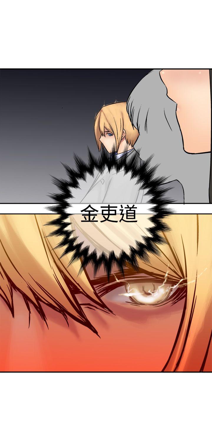 [韩国漫画] 望月仙女传说 剧情,巨乳大奶#[33P]-17