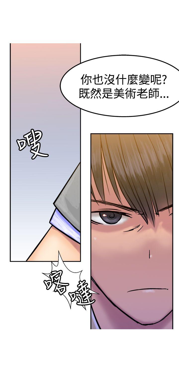 [韩国漫画] 望月仙女传说 剧情,巨乳大奶#[33P]-22