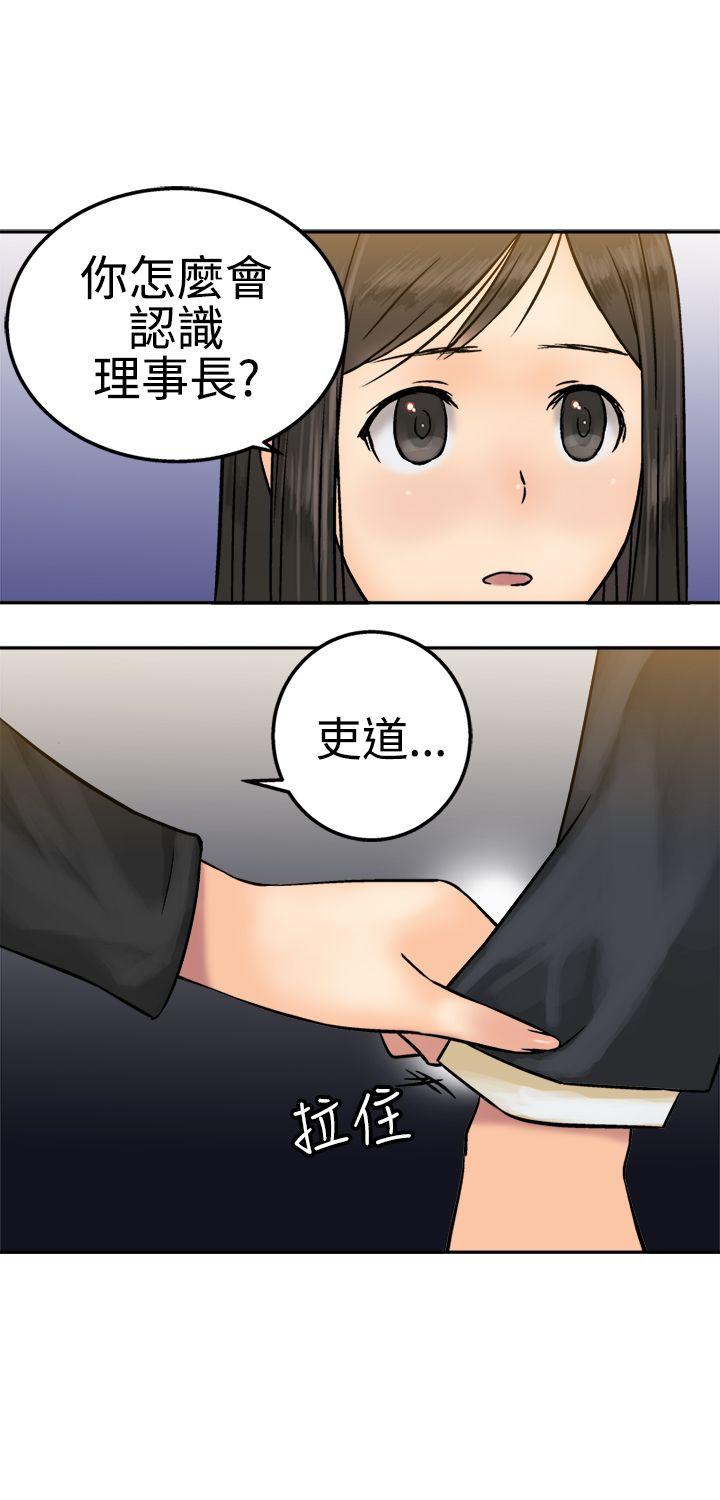 [韩国漫画] 望月仙女传说 剧情,巨乳大奶#[33P]-24