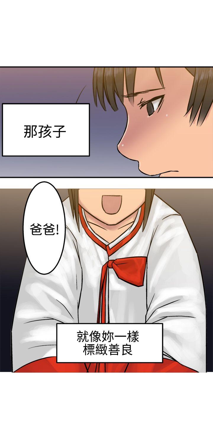 [韩国漫画] 望月仙女传说 剧情,巨乳大奶#[33P]-25