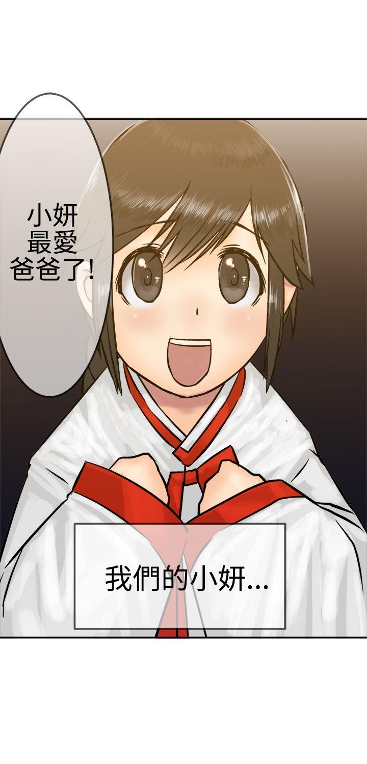 [韩国漫画] 望月仙女传说 剧情,巨乳大奶#[33P]-26