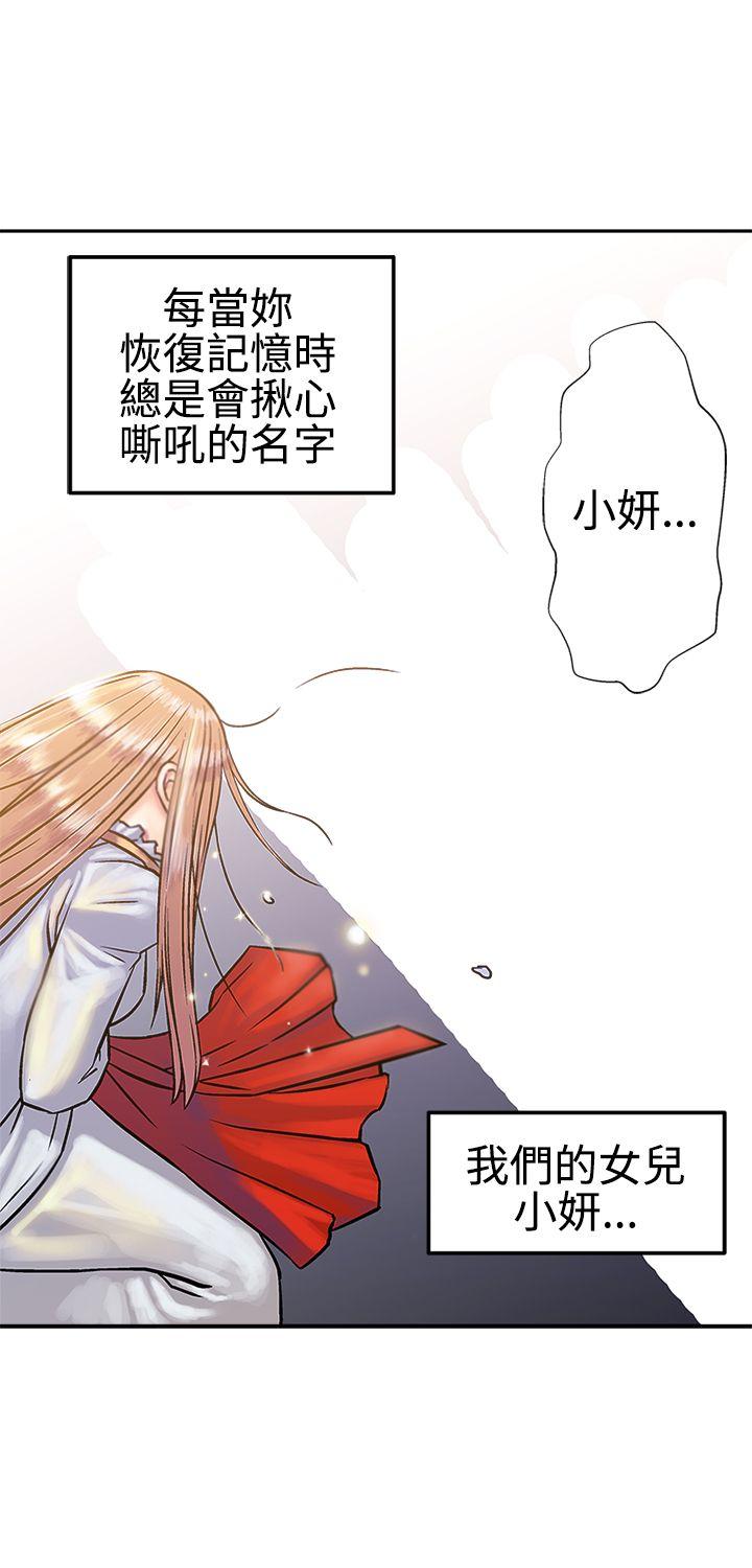 [韩国漫画] 望月仙女传说 剧情,巨乳大奶#[33P]-28