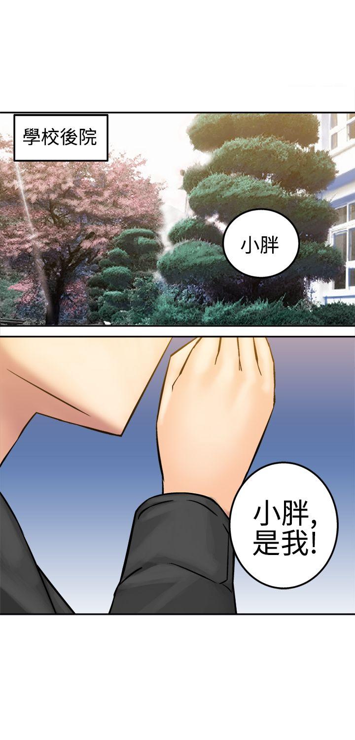 [韩国漫画] 望月仙女传说 剧情,巨乳大奶#[33P]-29