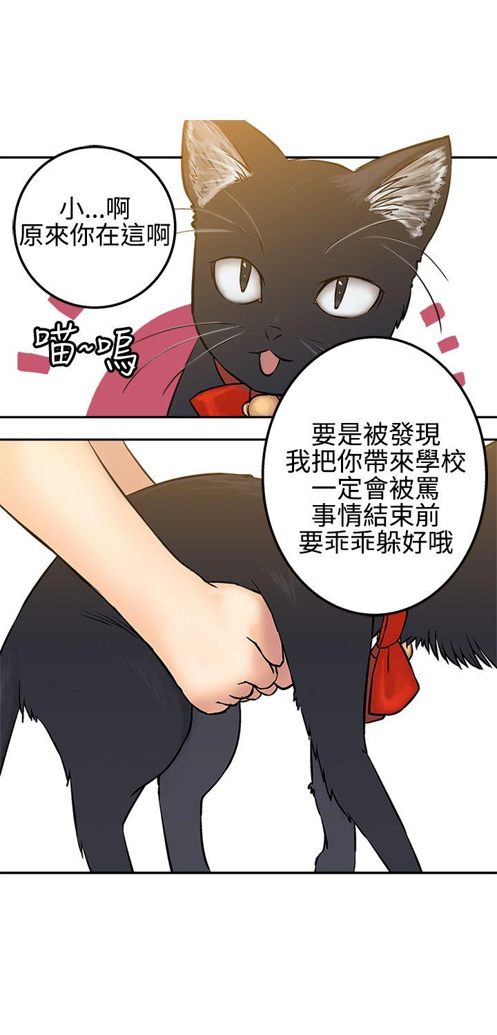 [韩国漫画] 望月仙女传说 剧情,巨乳大奶#[33P]-30
