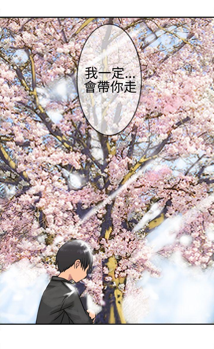 [韩国漫画] 望月仙女传说 剧情,巨乳大奶#[33P]-33