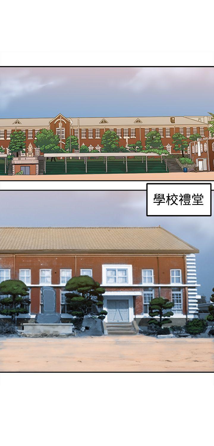 [韩国漫画] 望月仙女传说 剧情,巨乳大奶#[33P]-6