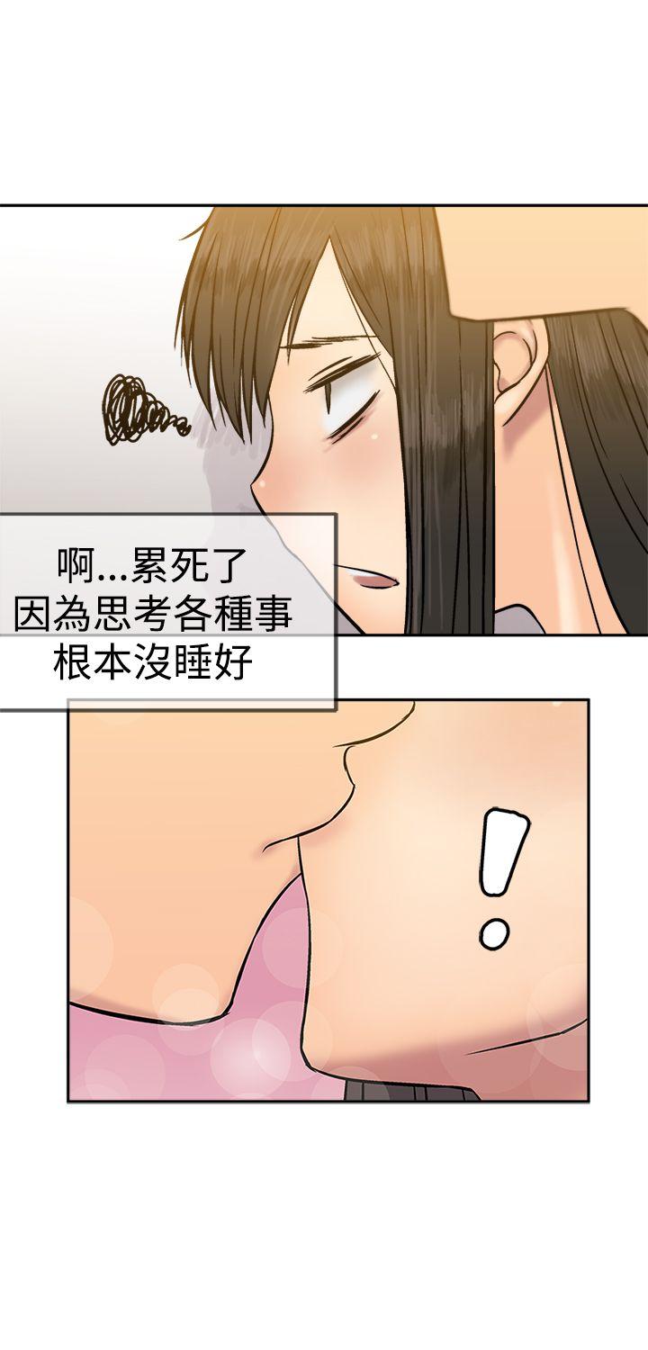 [韩国漫画] 望月仙女传说 剧情,巨乳大奶#[33P]-8