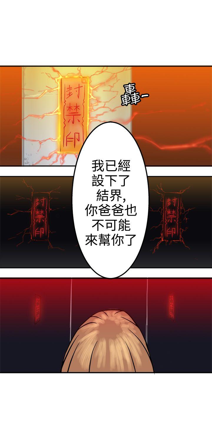 [韩国漫画] 望月仙女传说 剧情,巨乳大奶#[34P]-15