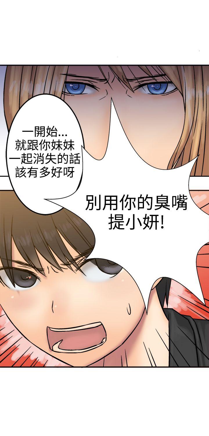 [韩国漫画] 望月仙女传说 剧情,巨乳大奶#[34P]-16