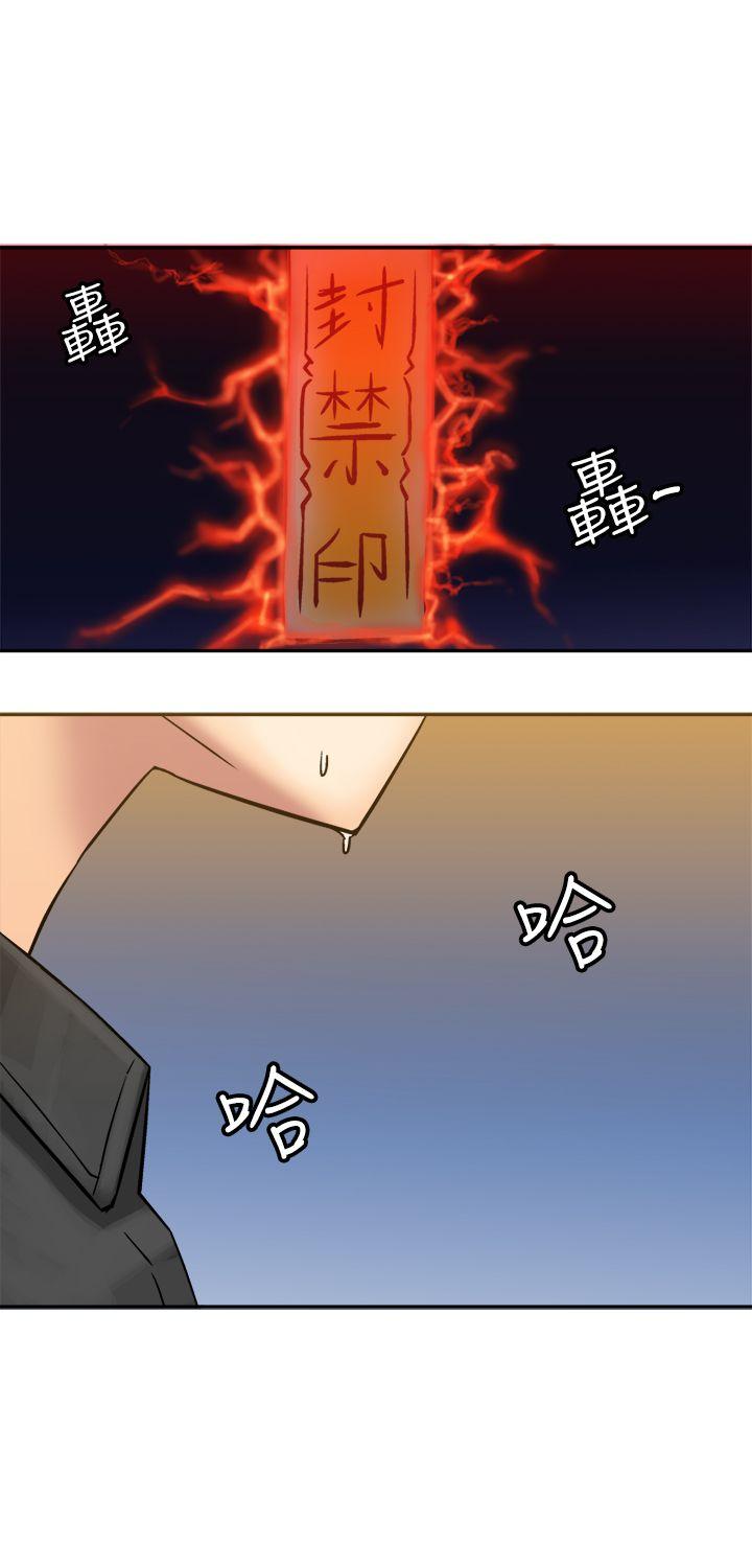 [韩国漫画] 望月仙女传说 剧情,巨乳大奶#[34P]-19