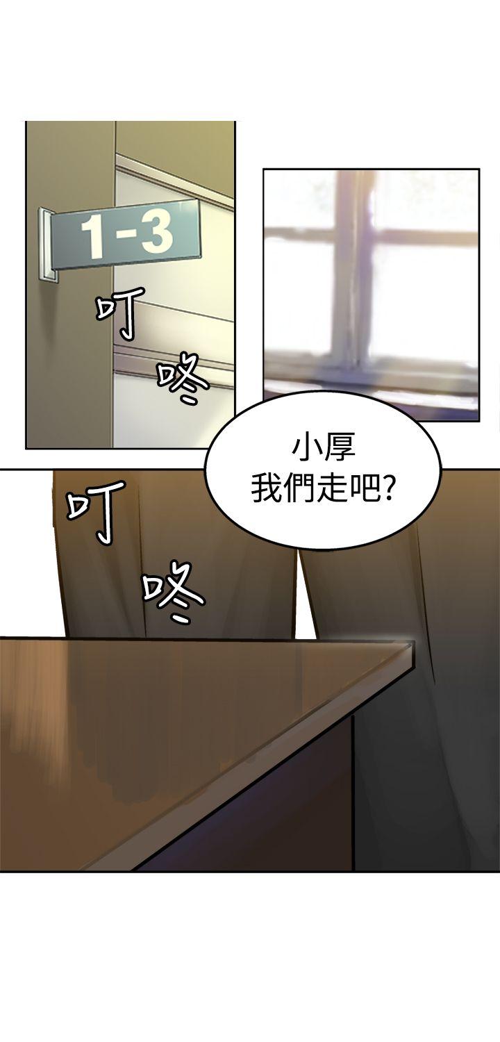 [韩国漫画] 望月仙女传说 剧情,巨乳大奶#[34P]-2