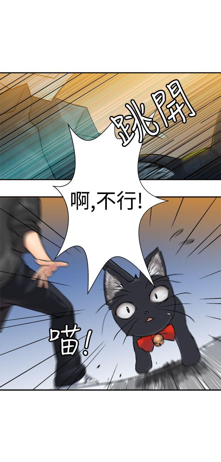 [韩国漫画] 望月仙女传说 剧情,巨乳大奶#[34P]-21