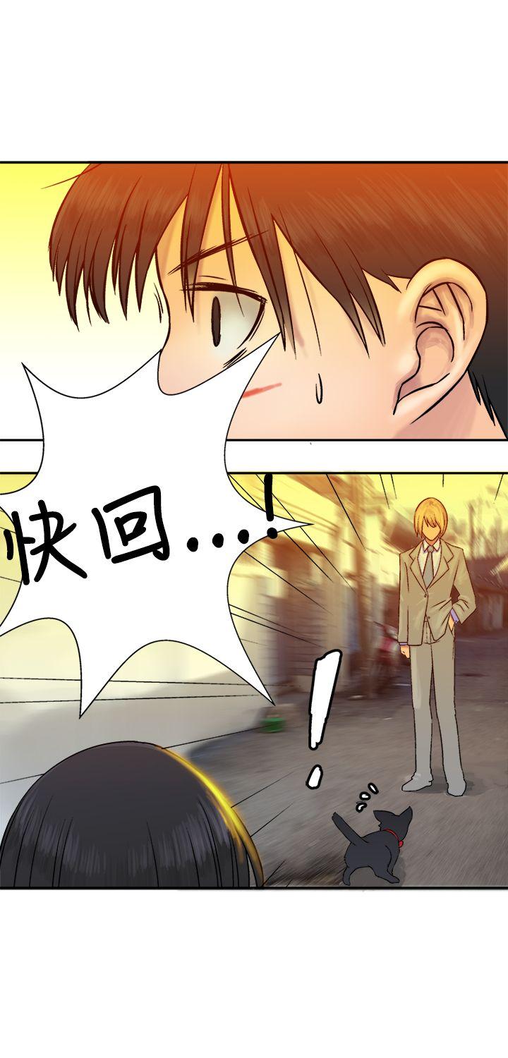 [韩国漫画] 望月仙女传说 剧情,巨乳大奶#[34P]-22