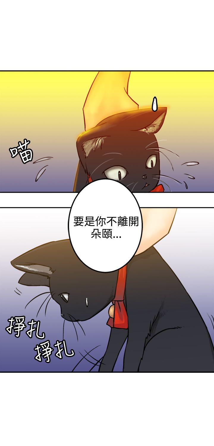 [韩国漫画] 望月仙女传说 剧情,巨乳大奶#[34P]-24