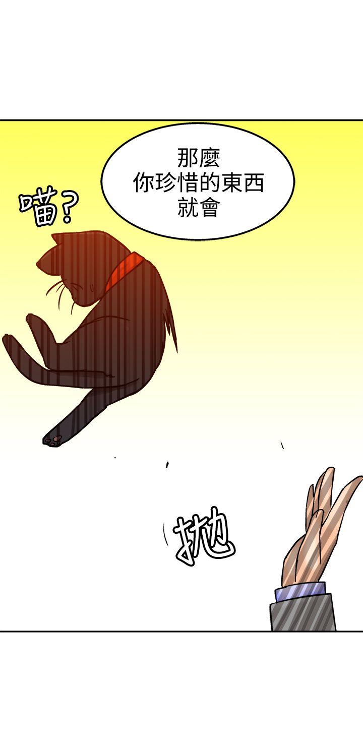 [韩国漫画] 望月仙女传说 剧情,巨乳大奶#[34P]-25