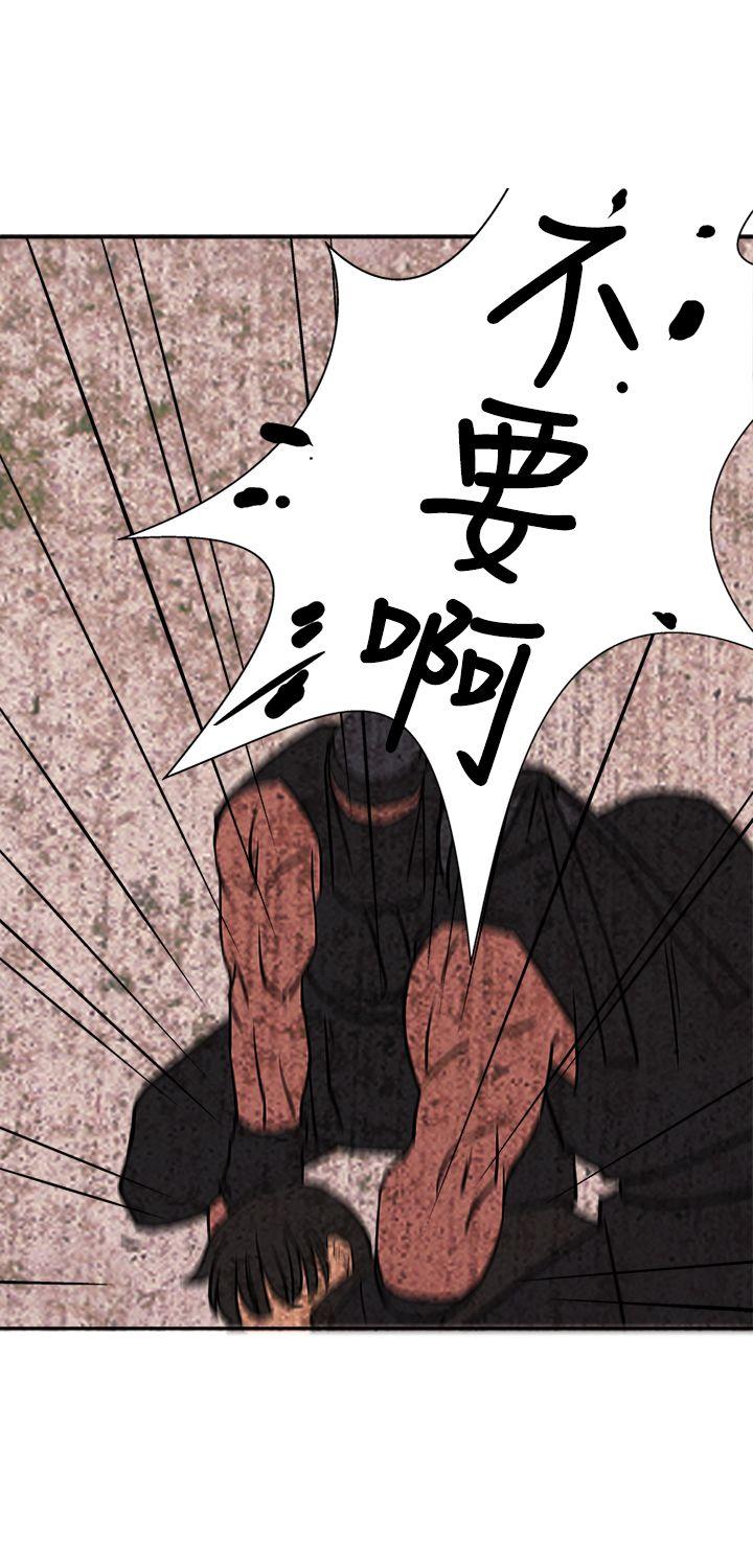 [韩国漫画] 望月仙女传说 剧情,巨乳大奶#[34P]-29