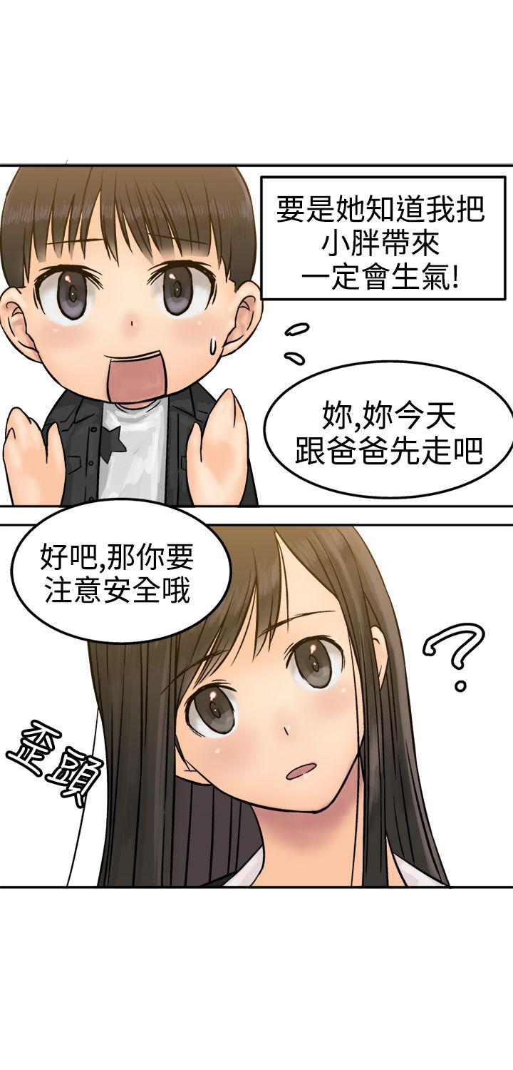[韩国漫画] 望月仙女传说 剧情,巨乳大奶#[34P]-3
