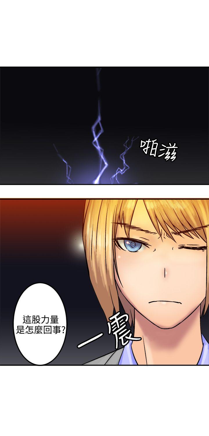 [韩国漫画] 望月仙女传说 剧情,巨乳大奶#[34P]-31