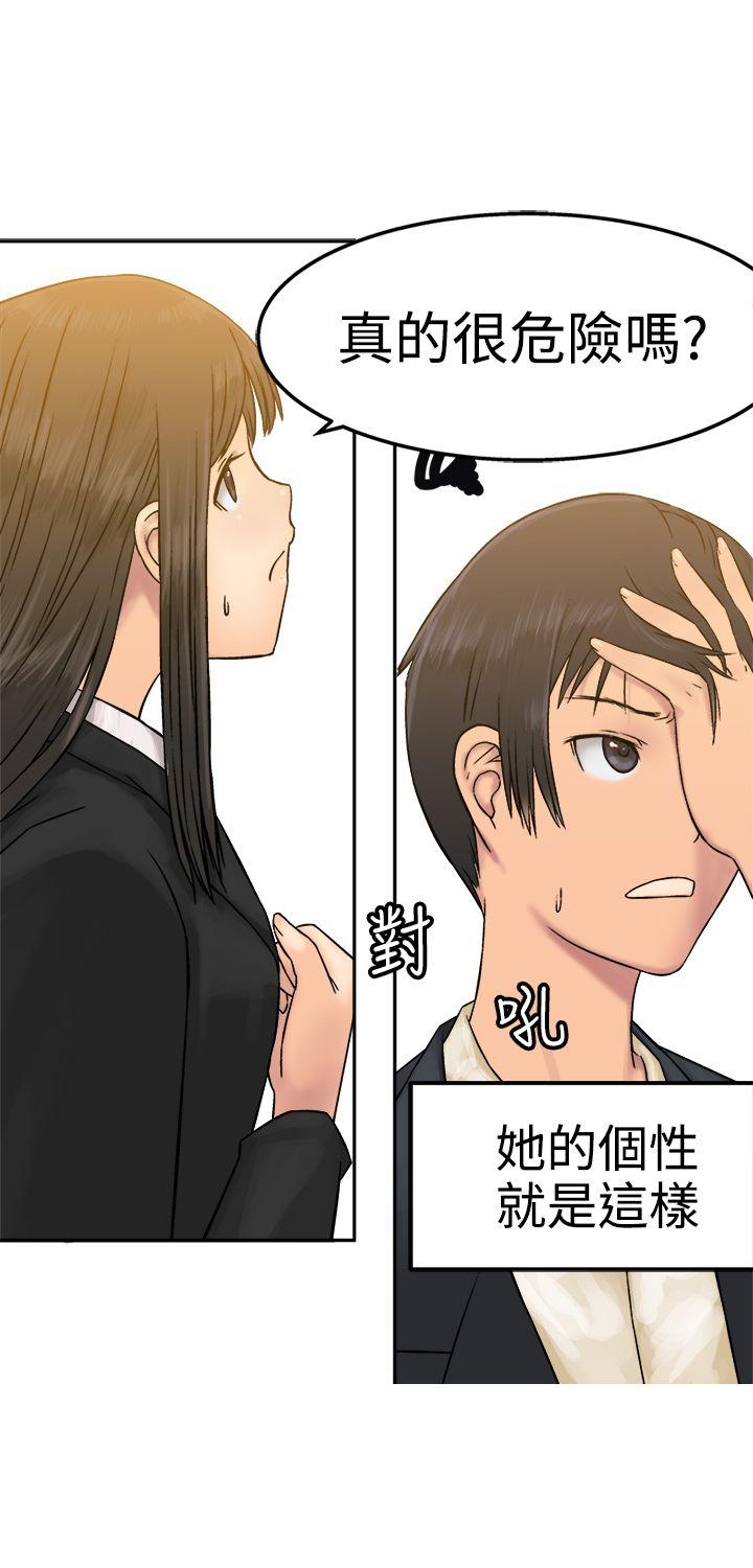 [韩国漫画] 望月仙女传说 剧情,巨乳大奶#[34P]-7