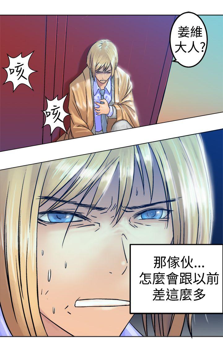 [韩国漫画] 望月仙女传说 剧情,巨乳大奶#[28P]-10