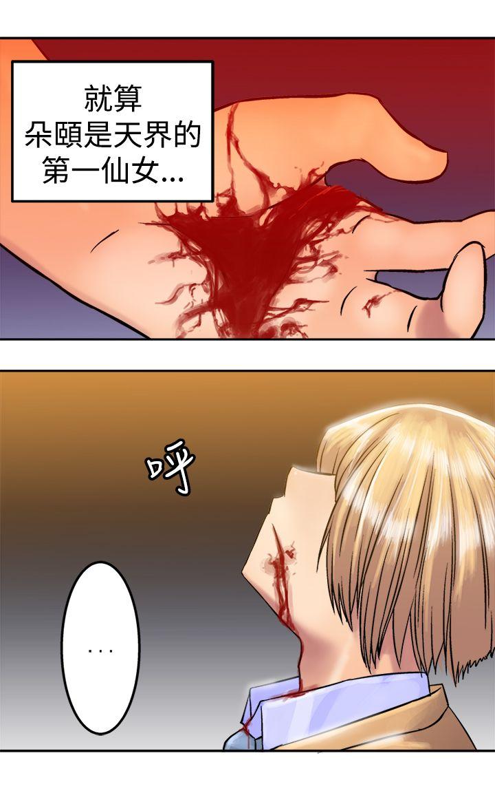 [韩国漫画] 望月仙女传说 剧情,巨乳大奶#[28P]-13