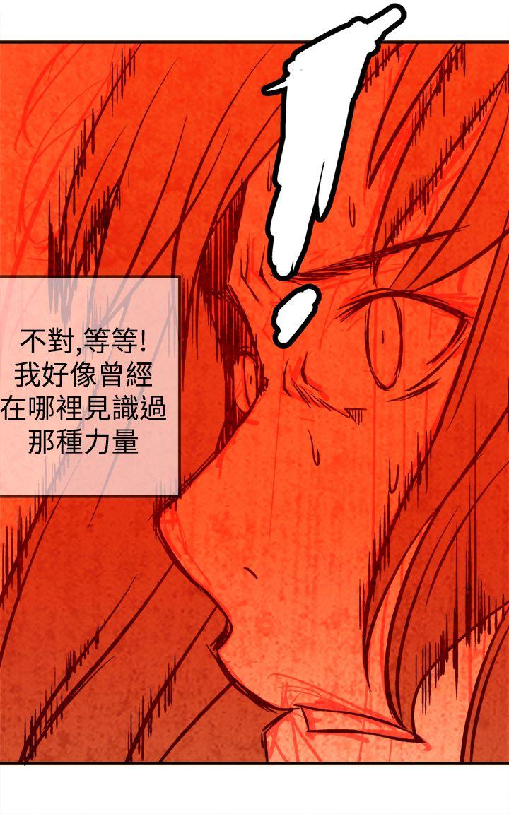 [韩国漫画] 望月仙女传说 剧情,巨乳大奶#[28P]-14