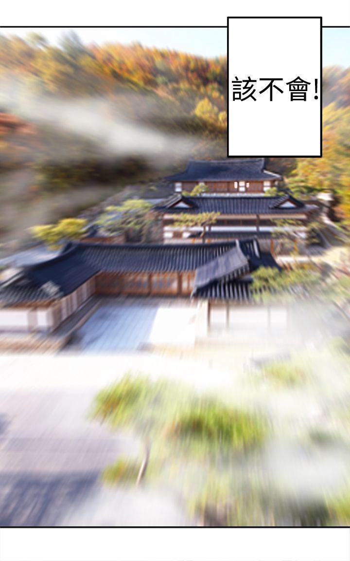 [韩国漫画] 望月仙女传说 剧情,巨乳大奶#[28P]-16