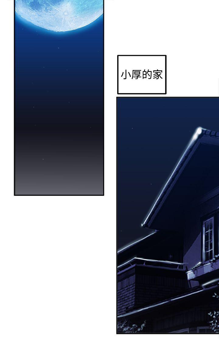 [韩国漫画] 望月仙女传说 剧情,巨乳大奶#[28P]-17