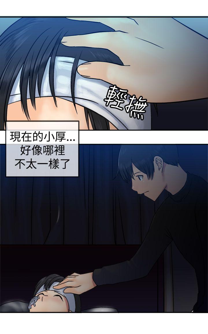 [韩国漫画] 望月仙女传说 剧情,巨乳大奶#[28P]-18