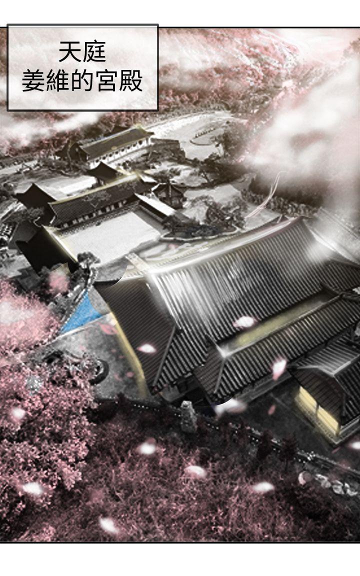 [韩国漫画] 望月仙女传说 剧情,巨乳大奶#[28P]-2