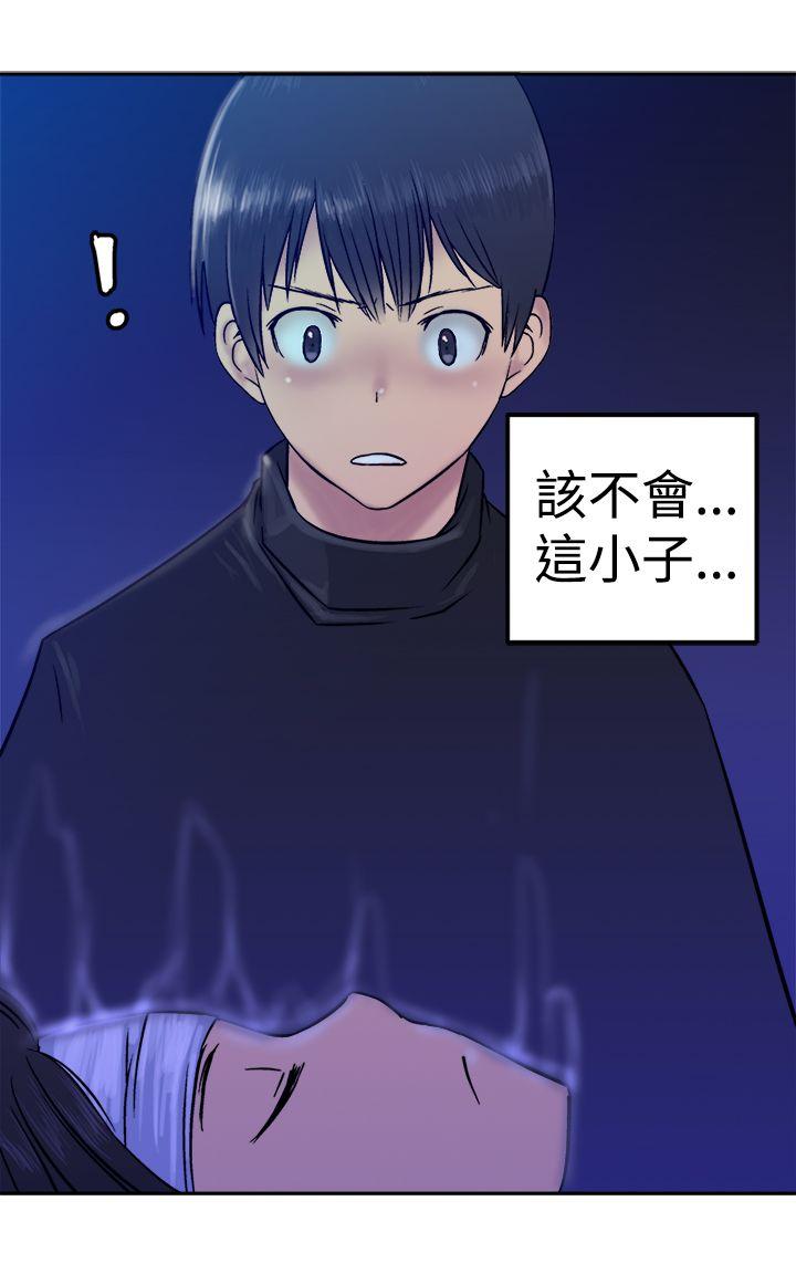 [韩国漫画] 望月仙女传说 剧情,巨乳大奶#[28P]-20