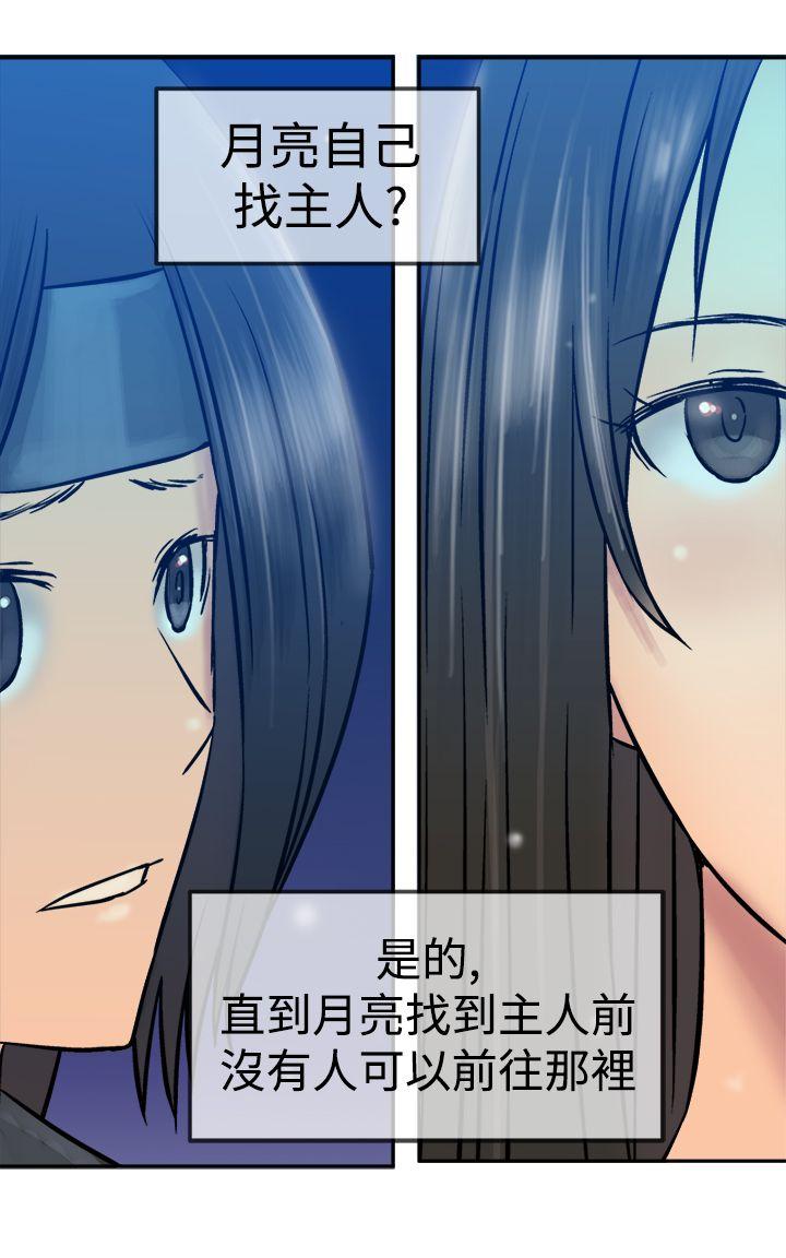 [韩国漫画] 望月仙女传说 剧情,巨乳大奶#[28P]-22