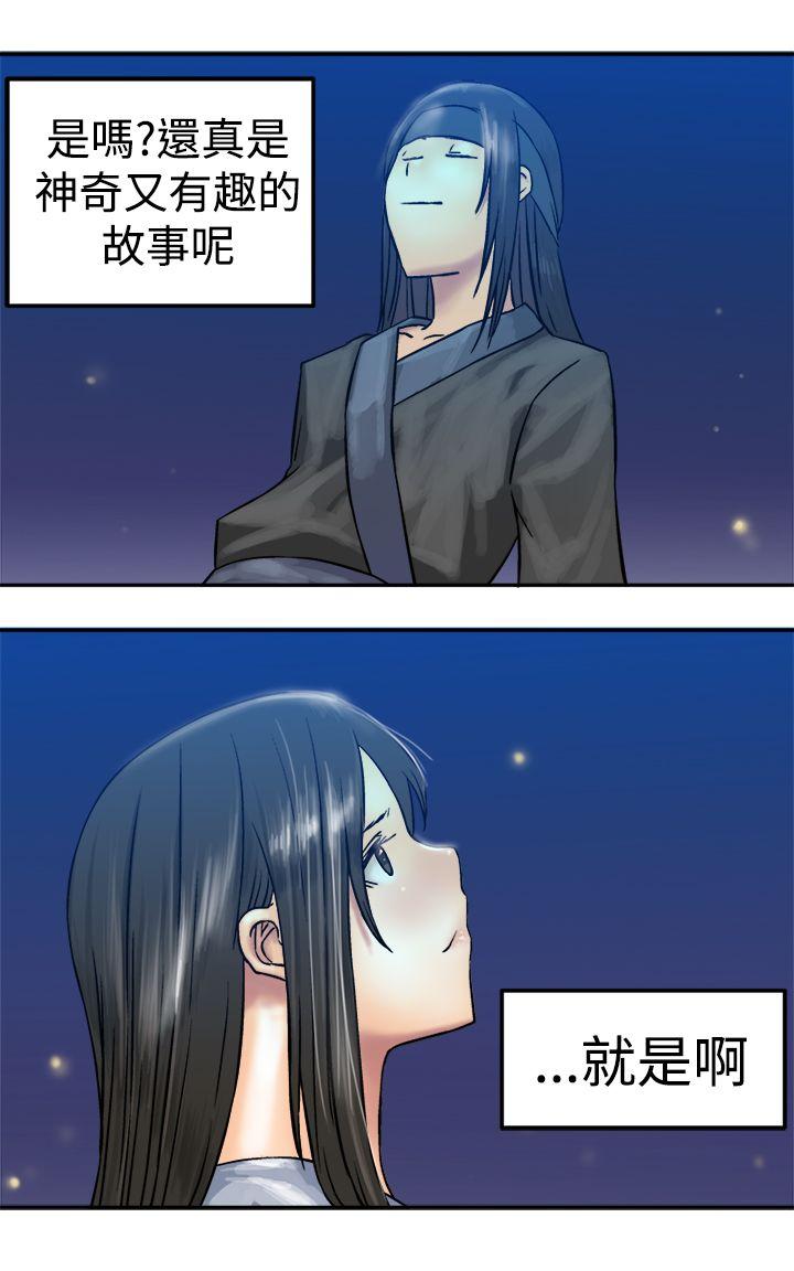 [韩国漫画] 望月仙女传说 剧情,巨乳大奶#[28P]-23