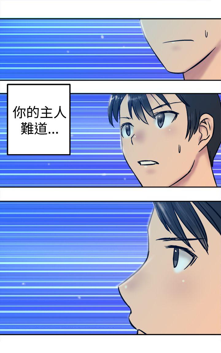 [韩国漫画] 望月仙女传说 剧情,巨乳大奶#[28P]-25