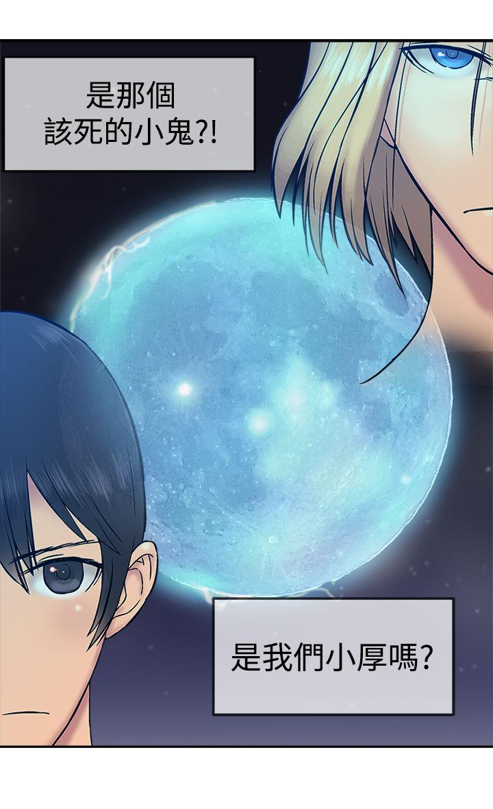 [韩国漫画] 望月仙女传说 剧情,巨乳大奶#[28P]-28