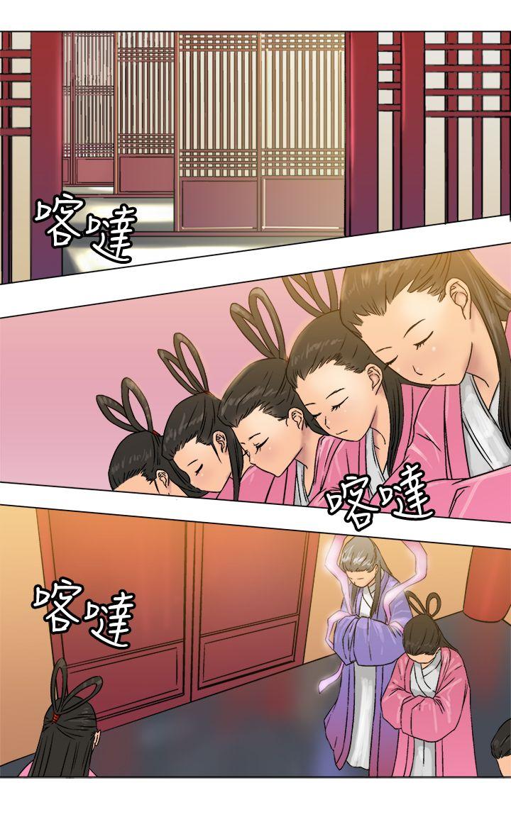 [韩国漫画] 望月仙女传说 剧情,巨乳大奶#[28P]-3