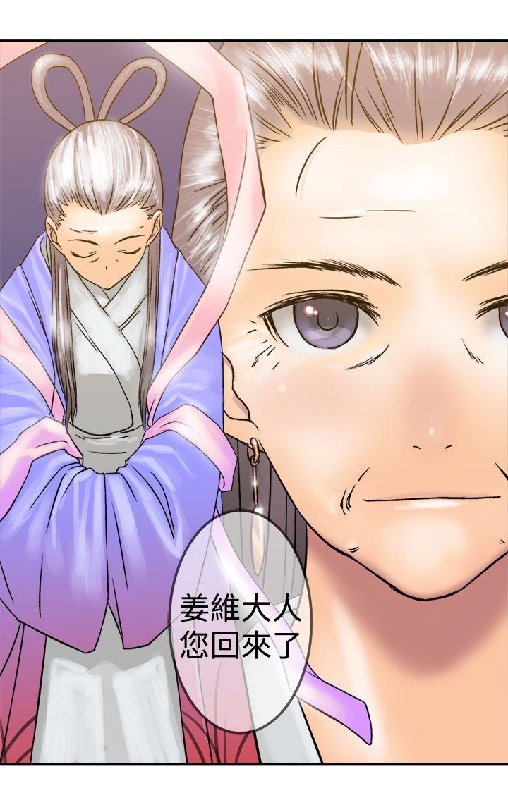 [韩国漫画] 望月仙女传说 剧情,巨乳大奶#[28P]-4