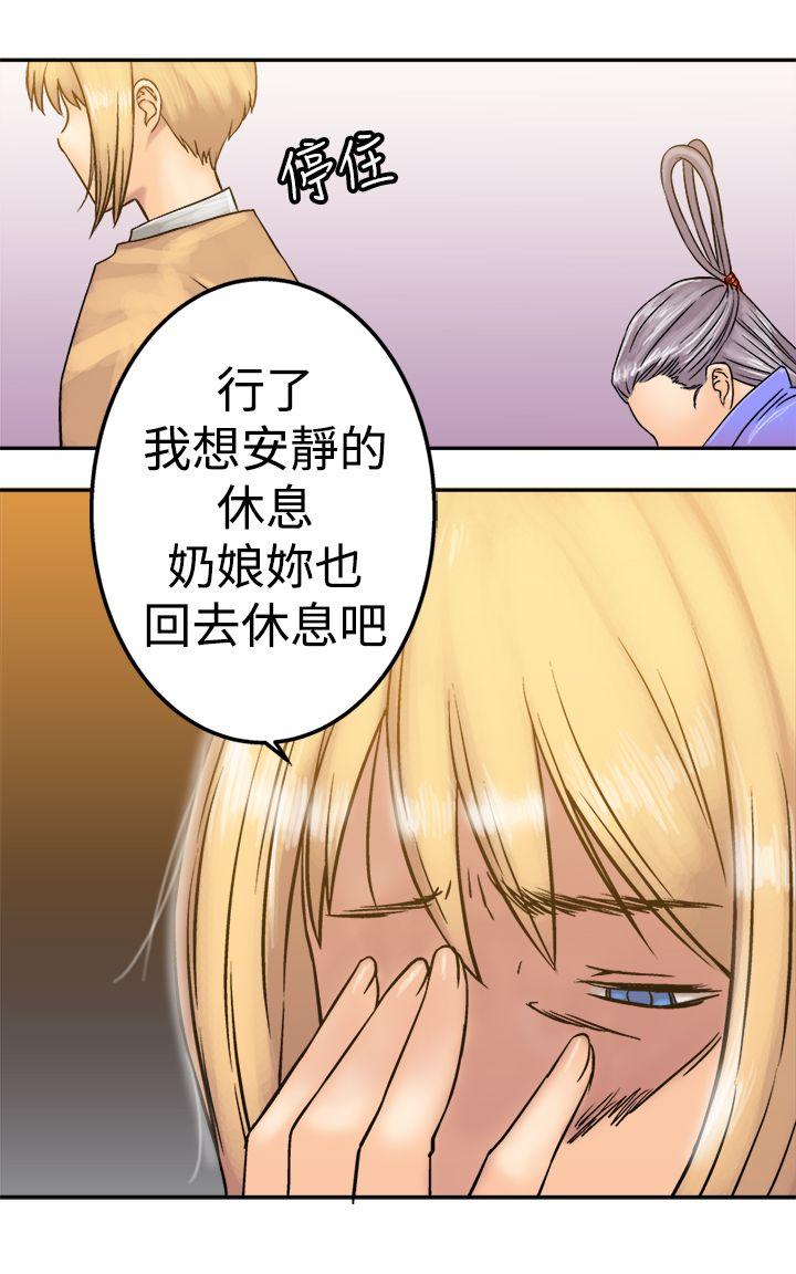 [韩国漫画] 望月仙女传说 剧情,巨乳大奶#[28P]-6