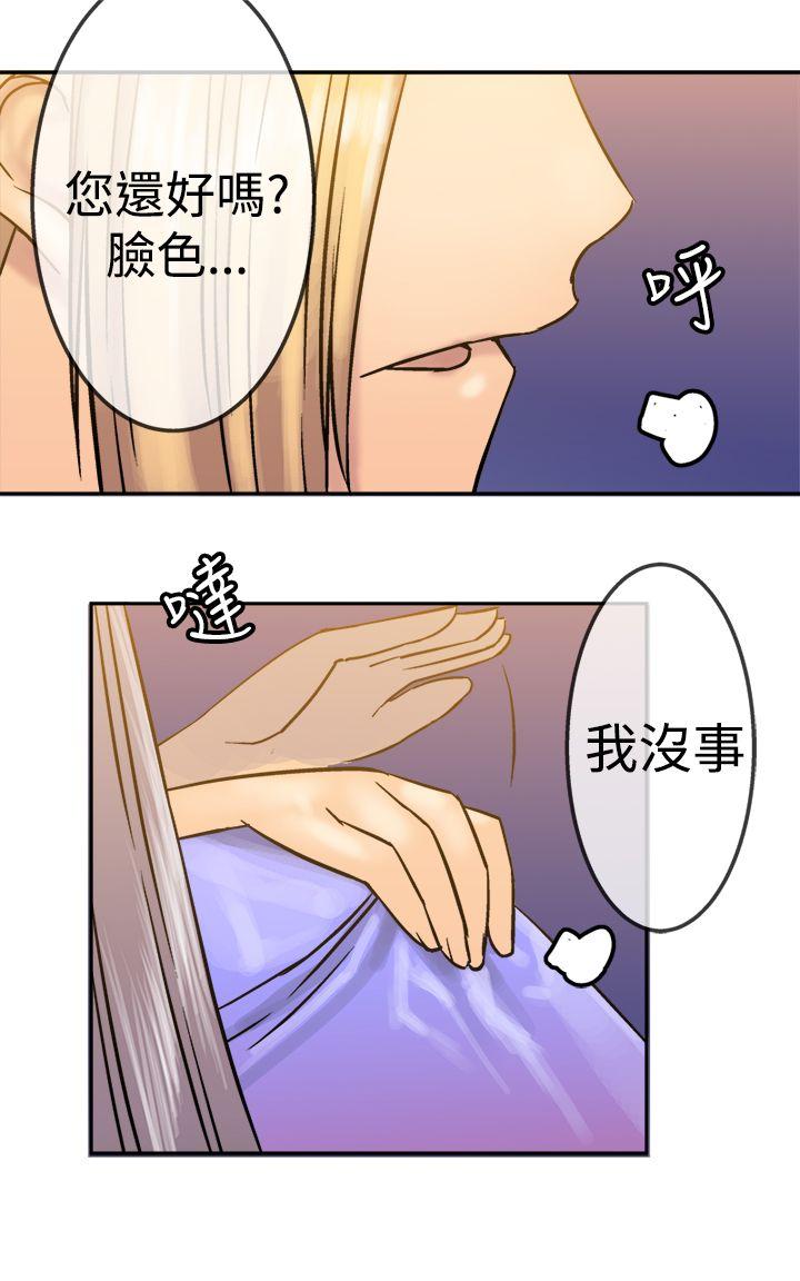 [韩国漫画] 望月仙女传说 剧情,巨乳大奶#[28P]-7