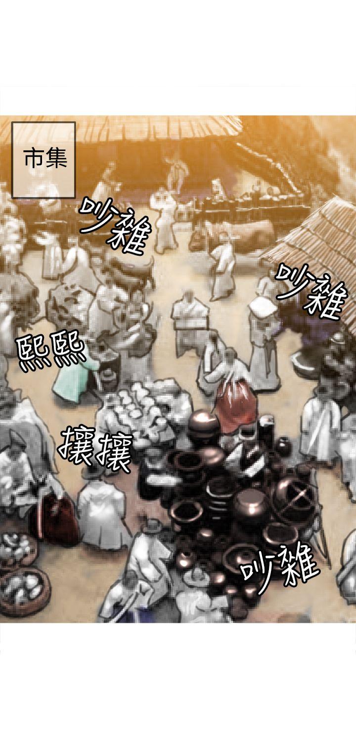 [韩国漫画] 望月仙女传说 剧情,巨乳大奶#[31P]-12