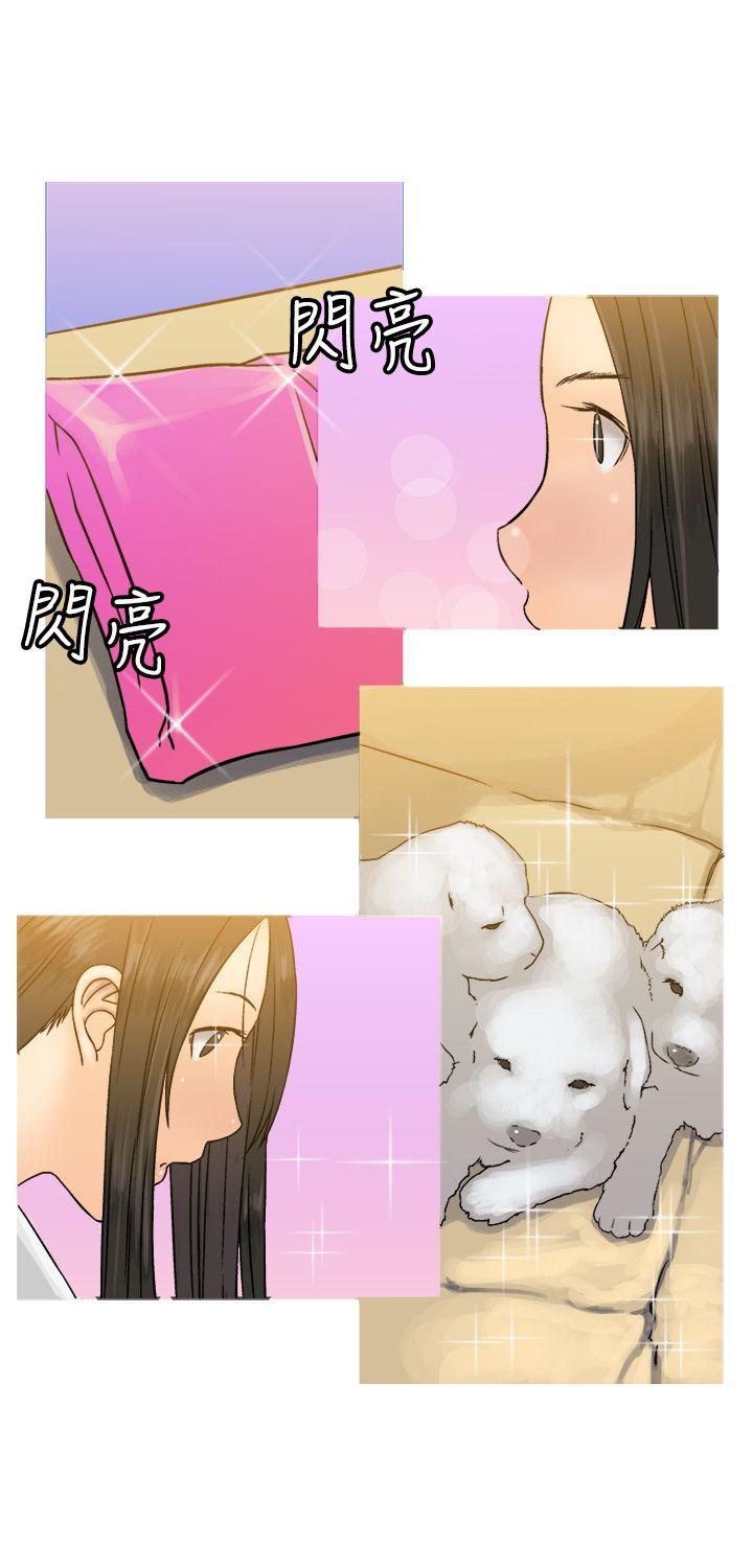 [韩国漫画] 望月仙女传说 剧情,巨乳大奶#[31P]-13