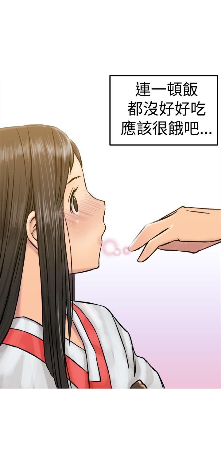 [韩国漫画] 望月仙女传说 剧情,巨乳大奶#[31P]-21