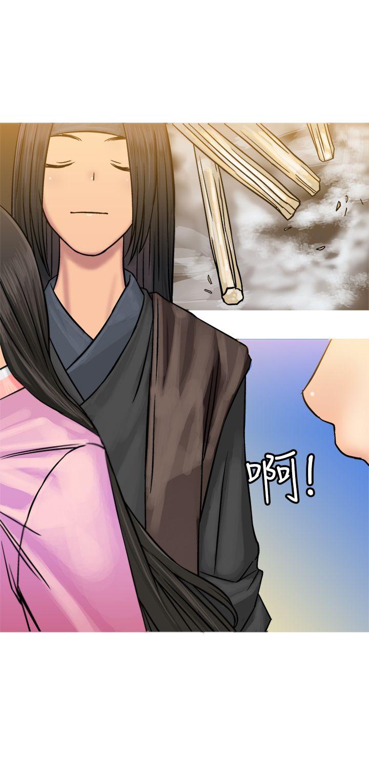 [韩国漫画] 望月仙女传说 剧情,巨乳大奶#[31P]-26