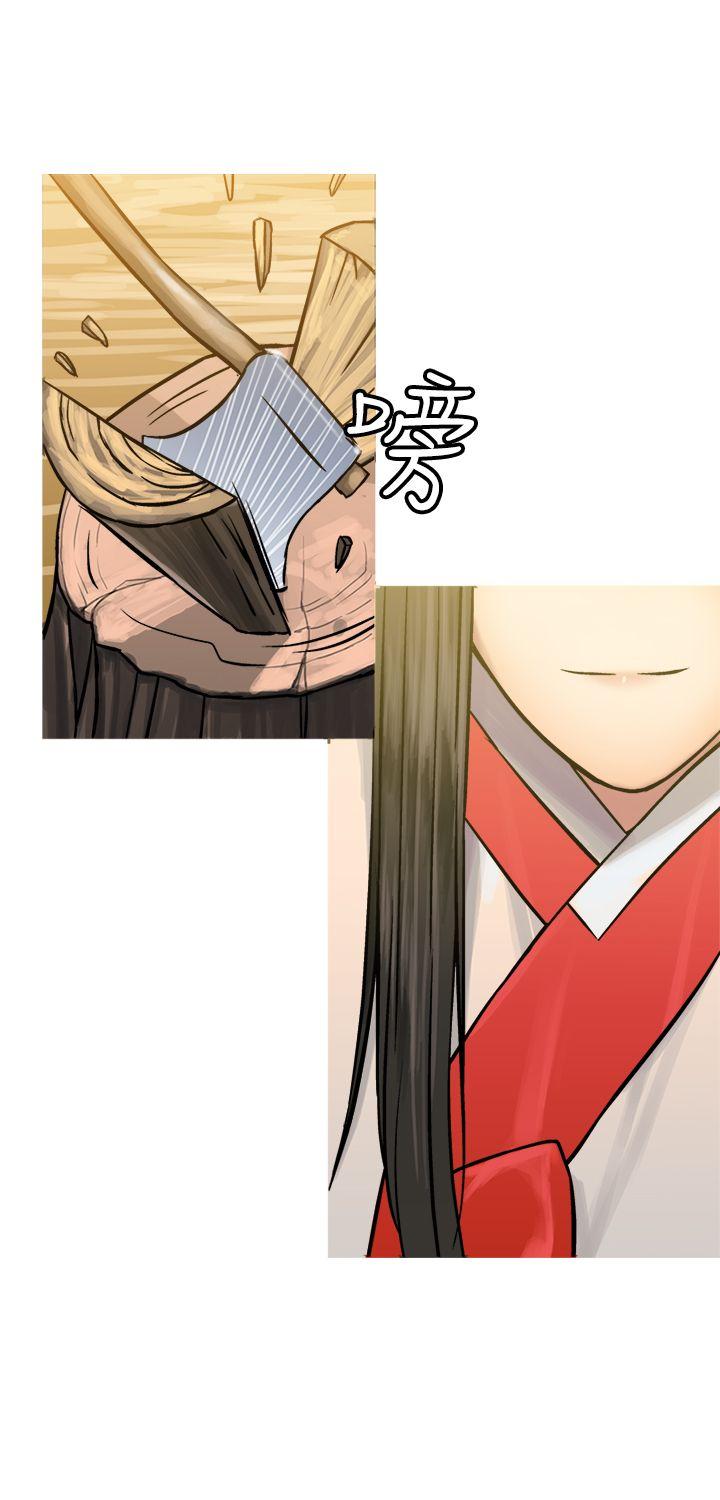 [韩国漫画] 望月仙女传说 剧情,巨乳大奶#[31P]-3