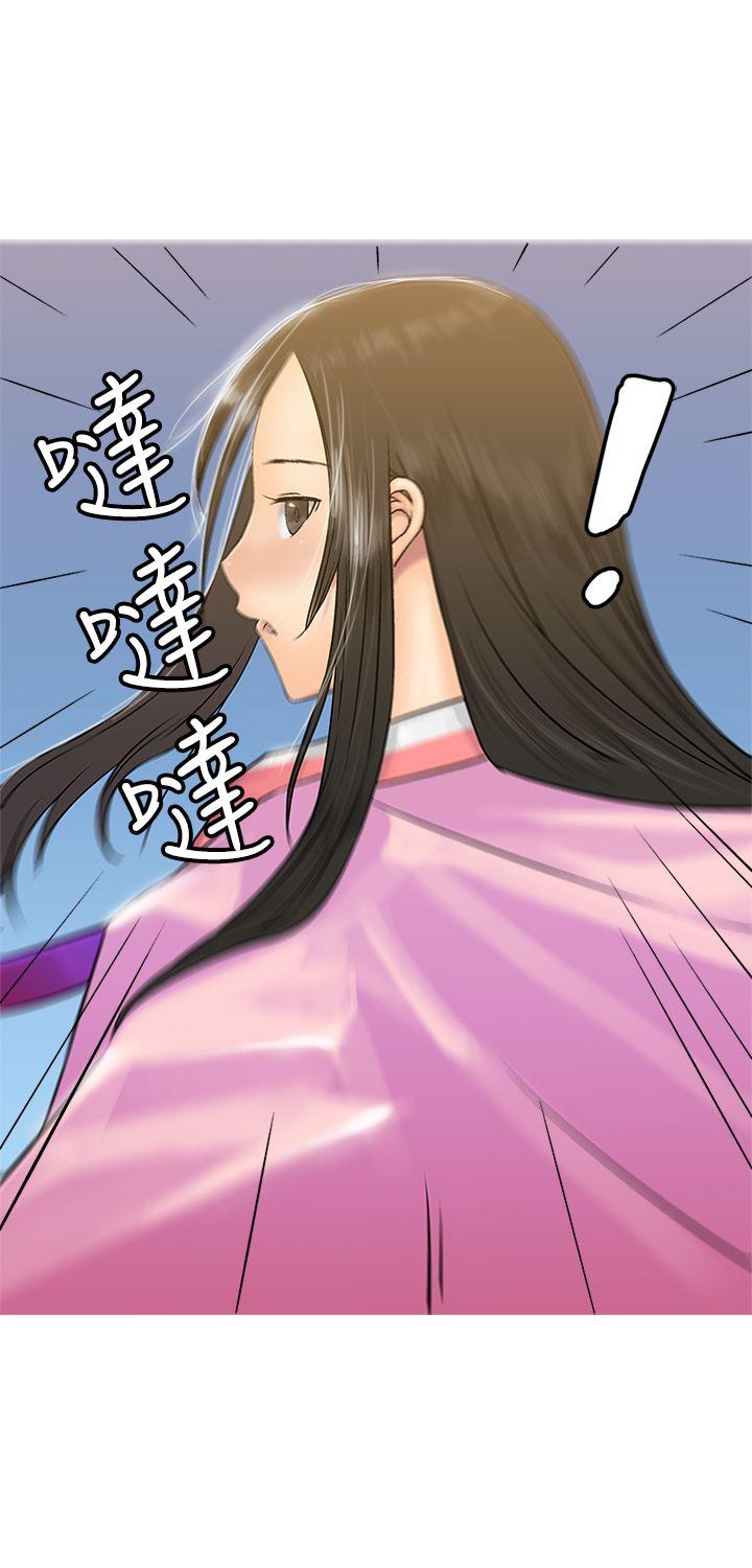 [韩国漫画] 望月仙女传说 剧情,巨乳大奶#[31P]-30