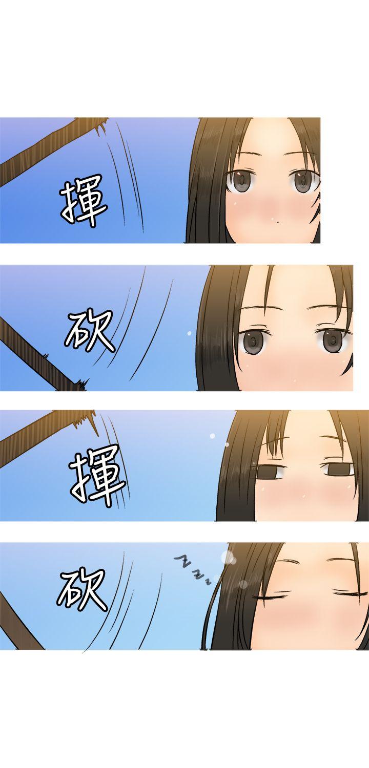 [韩国漫画] 望月仙女传说 剧情,巨乳大奶#[31P]-6