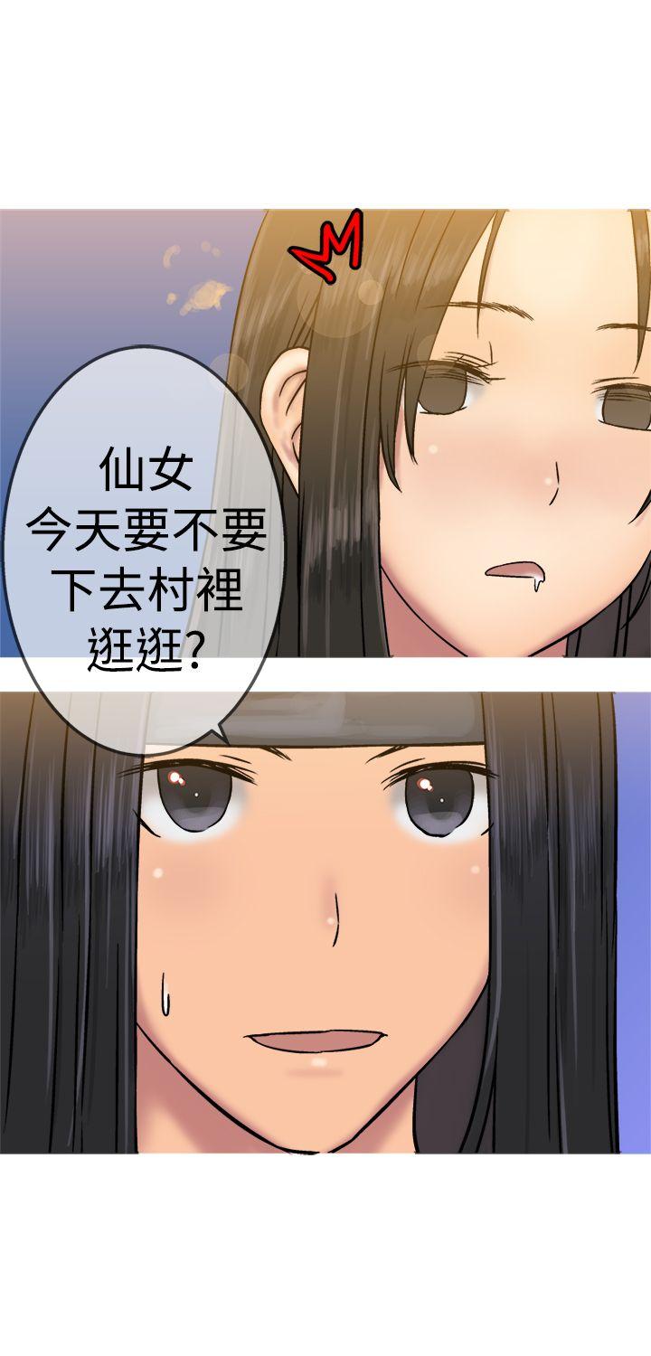 [韩国漫画] 望月仙女传说 剧情,巨乳大奶#[31P]-9